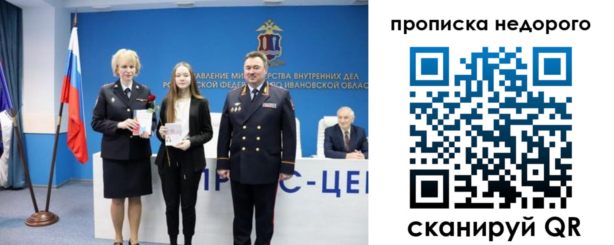 временная регистрация адрес в Тавде