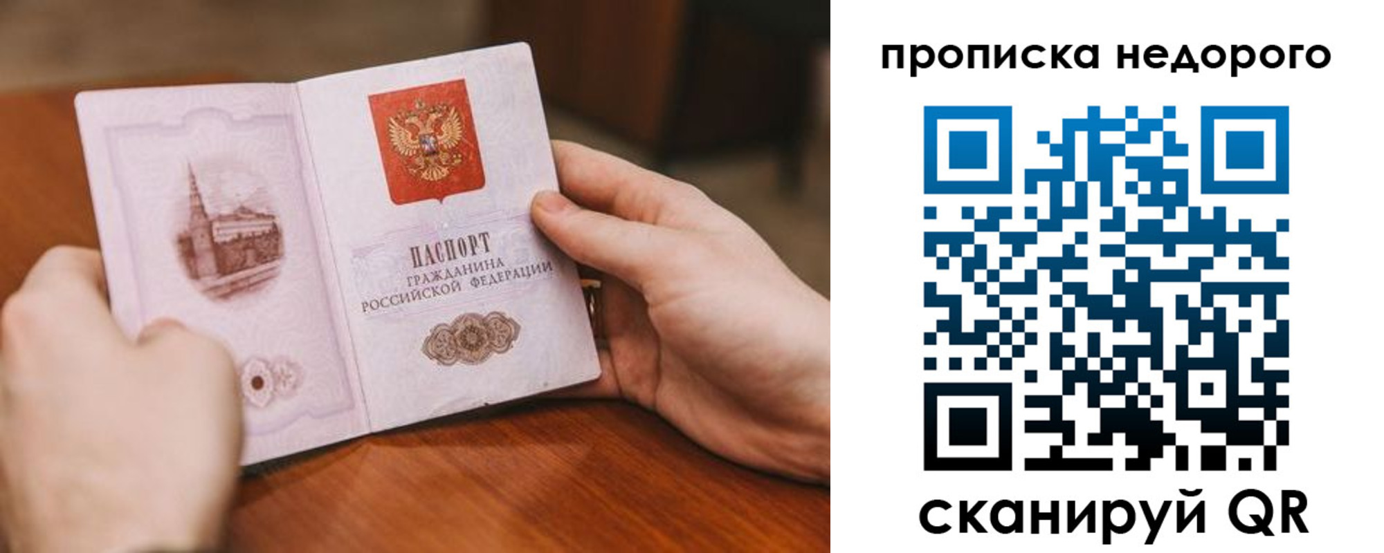 миграционный учет в Тавде
