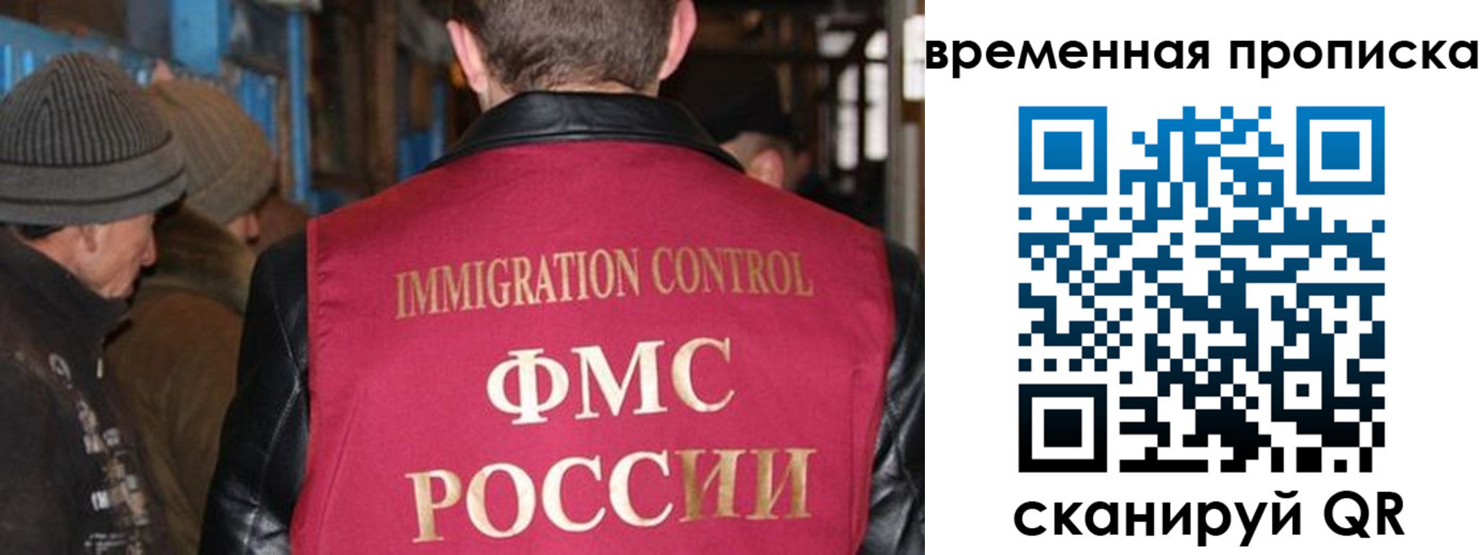 временная регистрация поиск в Тавде
